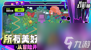 超级幻影猫光痕预约奖励是什么
