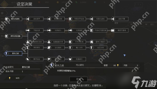 用谋略征服星辰，以铁血书写新纪元！《混沌银河Ⅱ》Switch版现已正式发售!