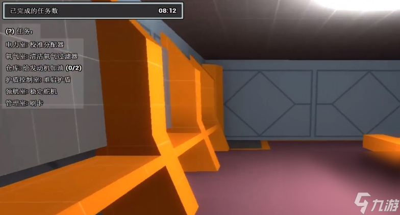 太空狼人杀3D下载慢怎么办 AmongUs3Dsteam版加速器分享截图