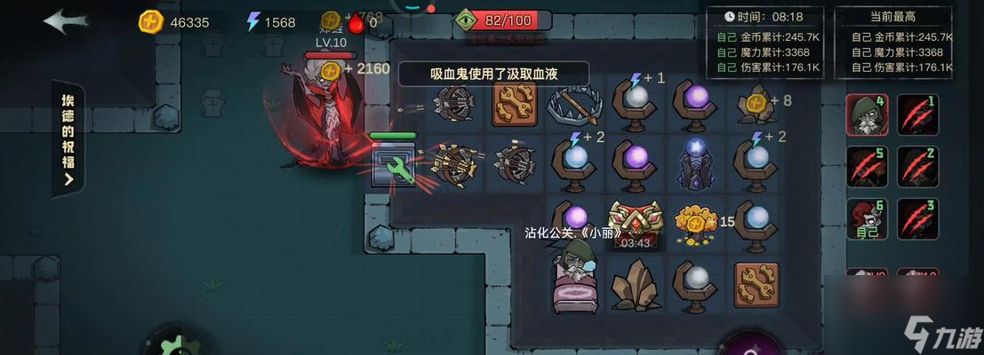 地下城守塔人快速打怪的技巧有什么 怎么提高守塔人的效率