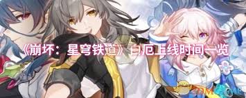 崩坏_5