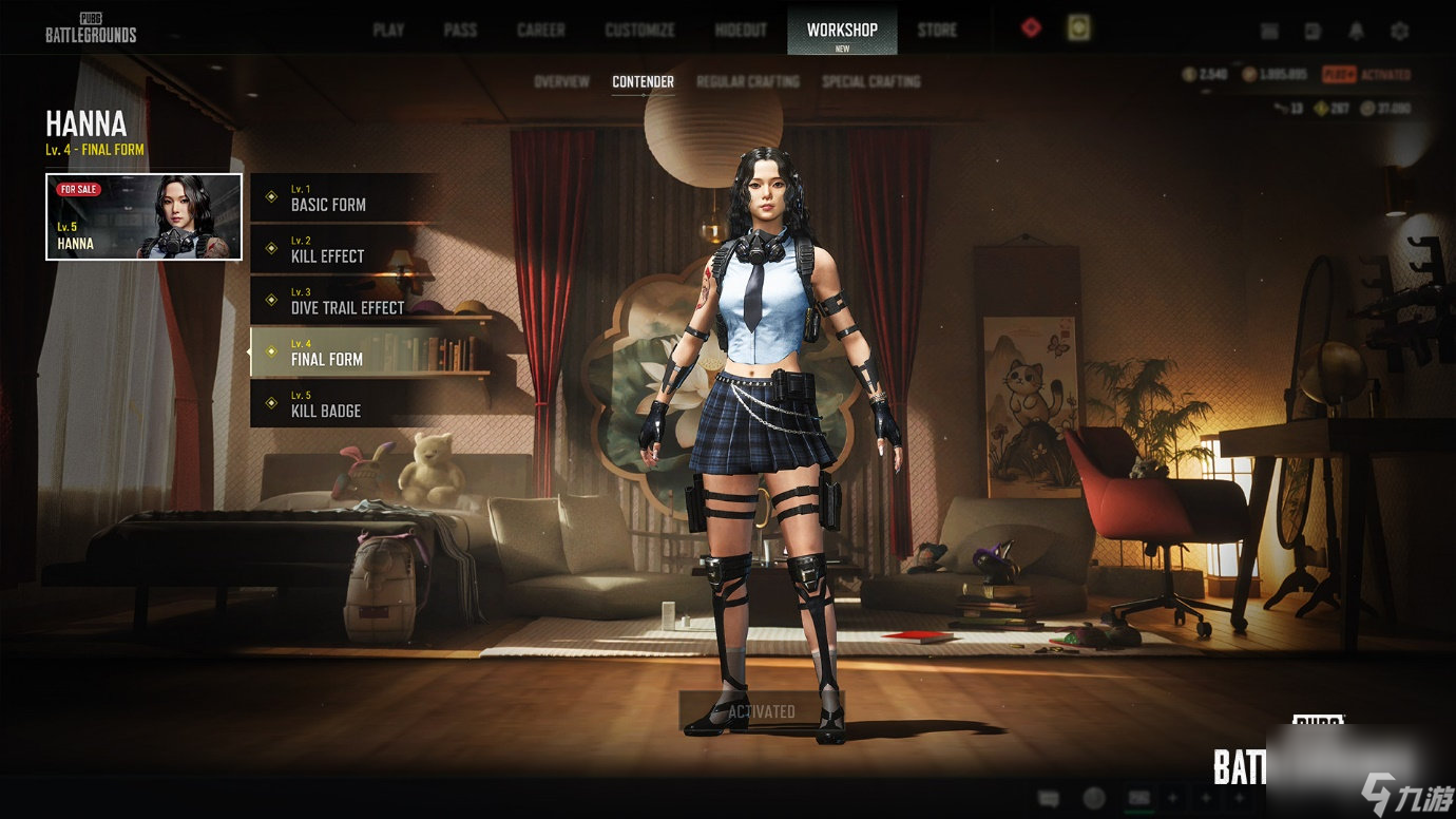 PUBG竞争者系统玩法指南,助你畅玩游戏