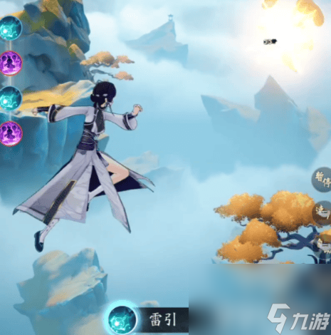 《踏风行》双人组队怎么操作 打装备方法