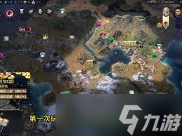 文明7西班牙地图种子哪里分享