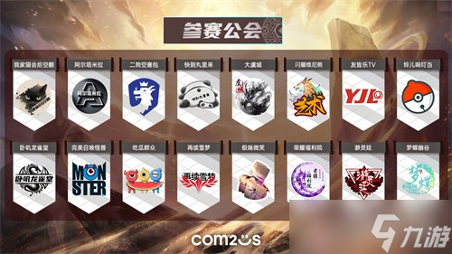 《魔灵召唤》2025公会联赛第三赛季即将来袭	！</p><p>与此同时，<p class=