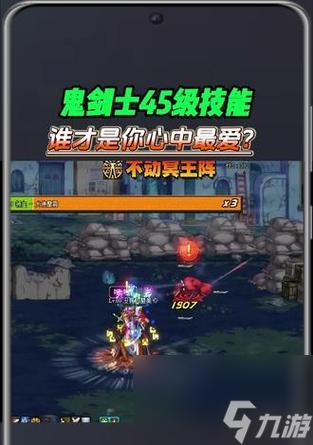 dnf冥王刀获取方法是什么？如何快速获得冥王刀？