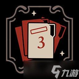 《十年不晚》全成就一览