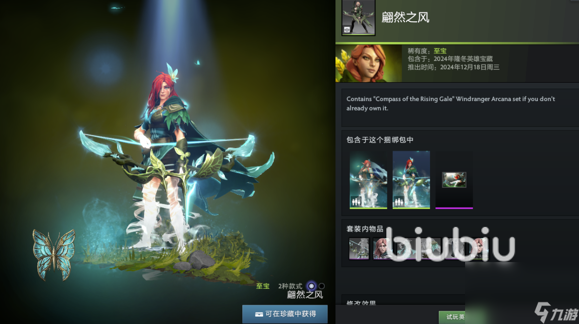 dota2无法连接怎么办 专业的游戏加速工具推荐