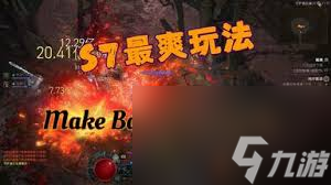 暗黑破坏神4S7野蛮人地震先祖锤BD怎么玩
