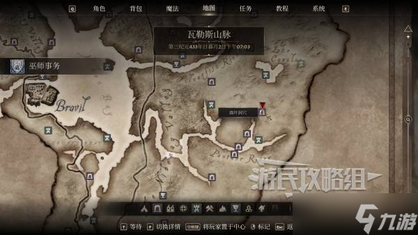 上古卷轴4重制版黑暗兄弟会攻略大全 所有黑暗兄弟会任务攻略总汇