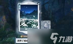 逆水寒手游怎么获取说英雄卡中级收纳师