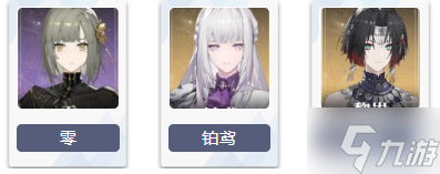 黑色信标开服角色哪个强-开服角色节奏榜一览
