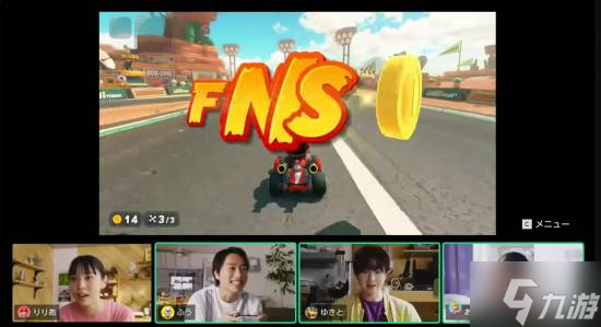 任天堂隐私政策更新 Switch2在经过用户同意后可能监控并录制其聊天会话