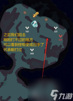 《剑与远征启程》奇境探险奥术遗迹2通关攻略