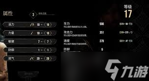 REMATCH预购奖励有什么
