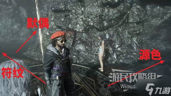 《光与影33号远征队》激浪刺获取教程 激浪刺怎么获得