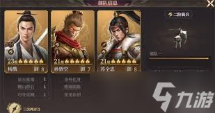 封神开天苏护术法如何选,术法选择知识要点