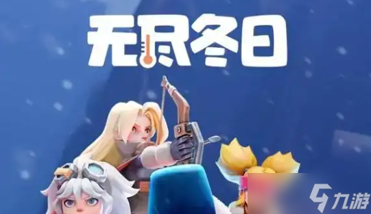 无尽冬日工程站怎么占领-工程站攻占方法