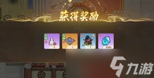 掌门下山神农录是什么