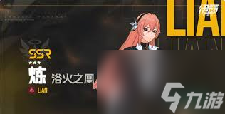 伊瑟怎么玩