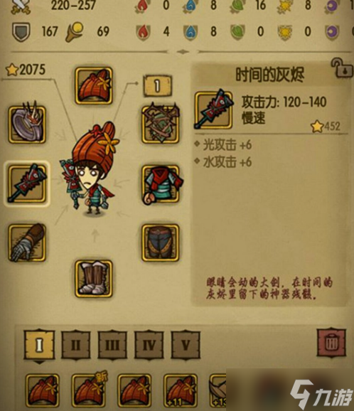 《贪婪洞窟h5》双修流PVP策略详细介绍