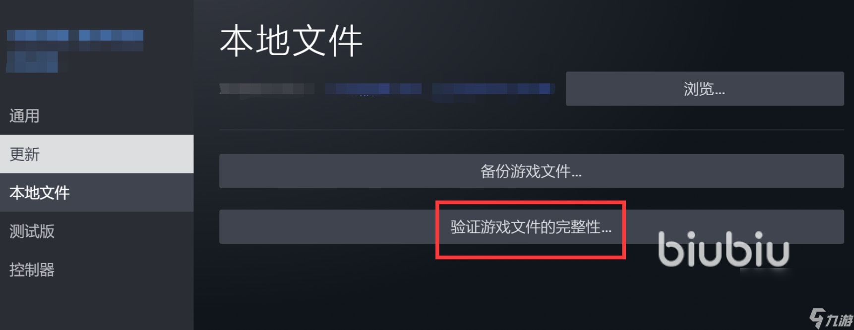 艾尔登法环黑夜君临延迟丢包怎么办 艾尔登法环黑夜君临延迟丢包解决办法