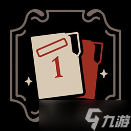 《十年不晚》全成就一览