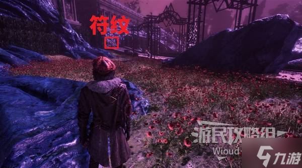 《光与影33号远征队》唯快不破符纹获取教程 唯快不破符纹在哪