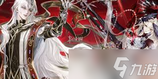 决战平安京伊邪那美技能是什么