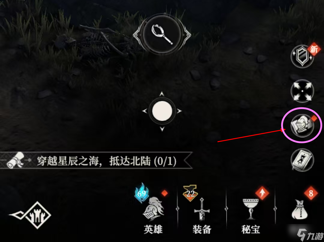 《地下城堡4骑士与破碎编年史》军团战打法攻略