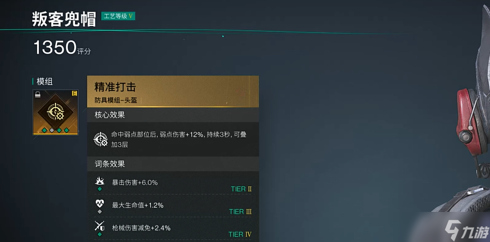 《七日世界》巨物传说介绍