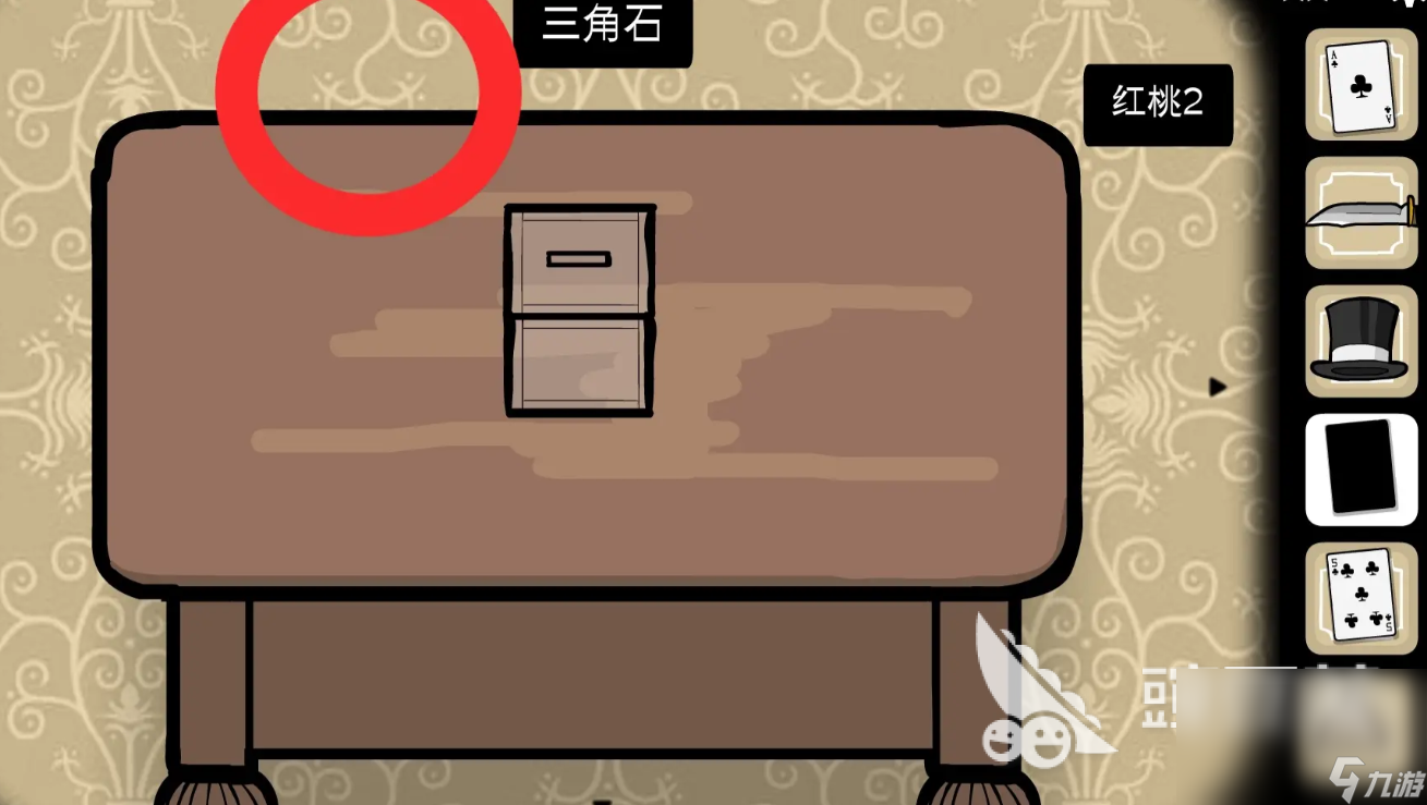 兔子先生的魔术秀游戏下载链接是什么 免子先生的魔术秀游戏下载途径