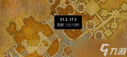 《魔兽世界》采矿训练师位置介绍