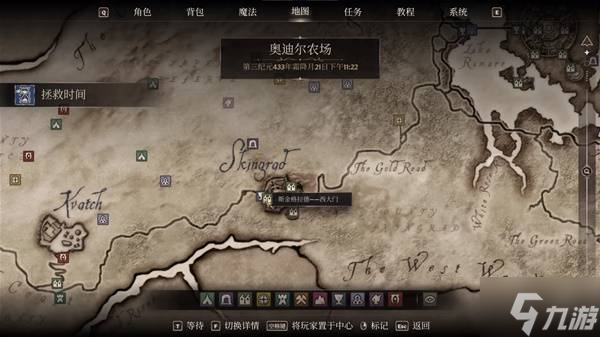 《上古卷轴4重制版》炼金及材料获取攻略 炼金药水制作方法