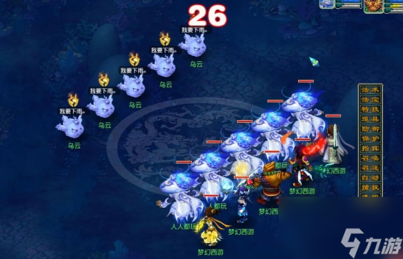《梦幻西游》劳动节环任务攻略