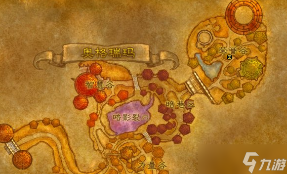 《魔兽世界》采矿训练师位置介绍