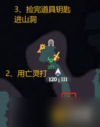 剑与远征启程奇境探险密林探索通关方法