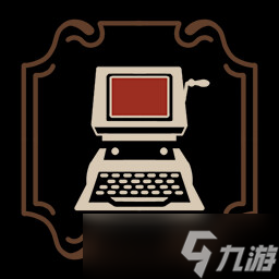 《十年不晚》全成就一览