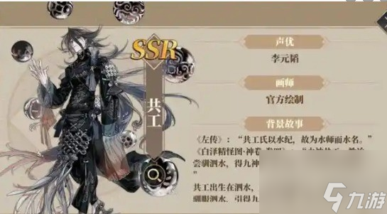 《山海镜花》灵犀钰偃兵购买建议