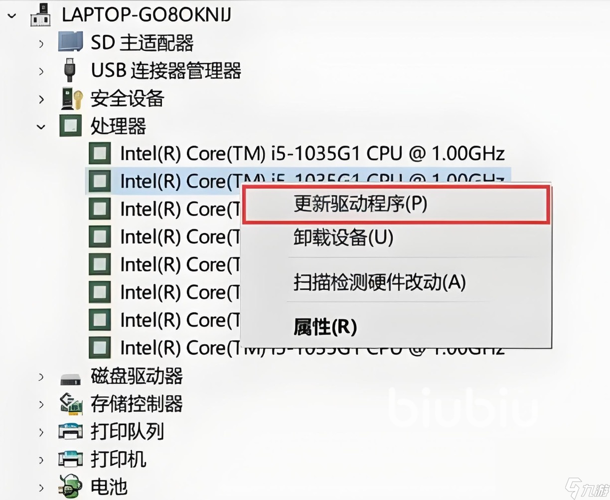 艾尔登法环黑夜君临延迟丢包怎么办 艾尔登法环黑夜君临延迟丢包解决办法