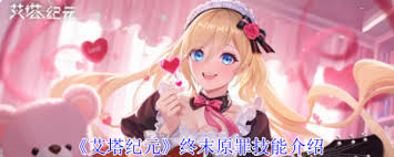 艾塔纪元终末原罪技能如何