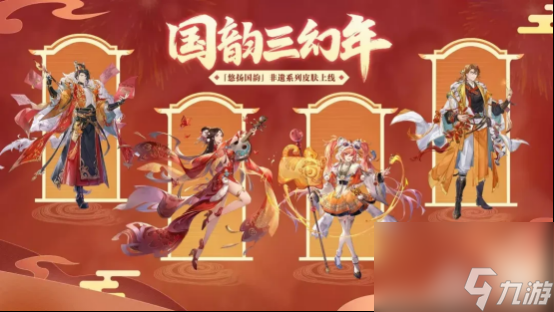 将传统文化融入游戏，灵犀互娱持续探索文化传播新模式