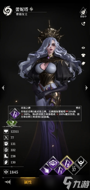 地下城堡4骑士与破碎编年史新手必练角色推荐