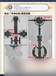 崩坏星穹铁道3.2怎么解锁隐藏成就