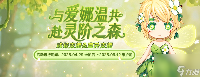 覓心萌犬持續(xù)熱賣,《封印者》本周魔龍王的反擊開放