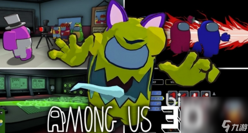 太空狼人杀3D发售价格是多少 AmongUs3Dsteam版价格介绍