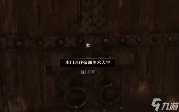 《上古卷轴4》死灵法师之月任务图文流程攻略