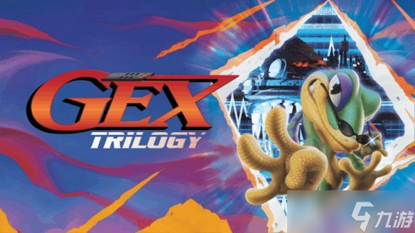 经典动作游戏《GEX三部曲》6月16日发售！登陆主机PC