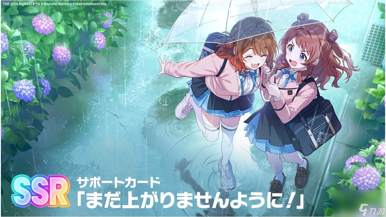 《学园偶像大师》新养成偶像「花海佑芽」 新曲与相关转蛋同步上线！