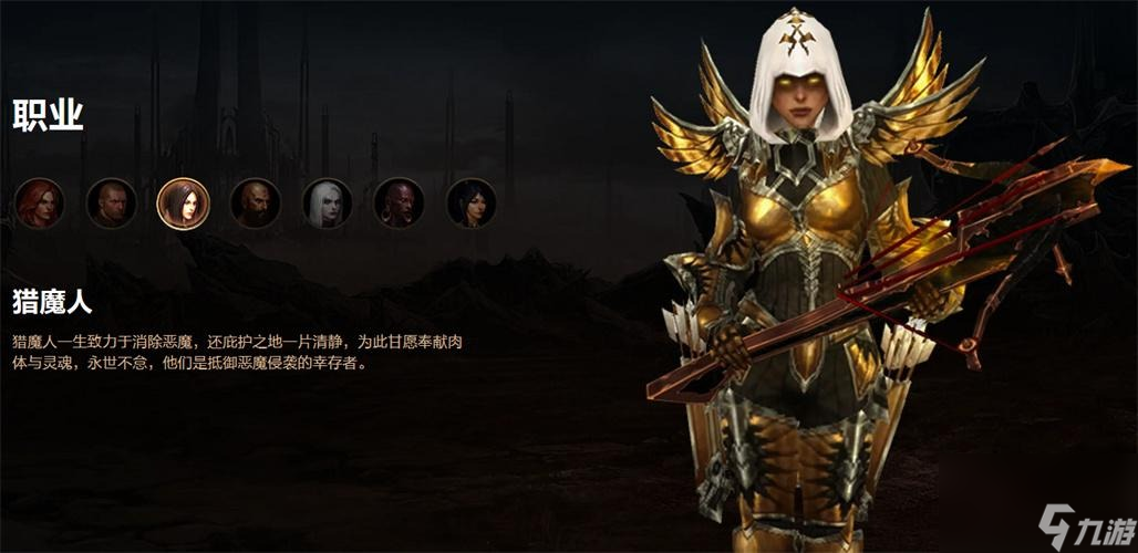 暗黑3职业选择和攻略 暗黑3职业推荐